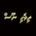 Dhivehi News