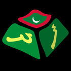 Faseyha Dhivehi Keyboard أيقونة