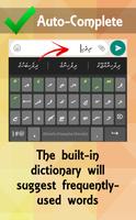Faseyha Dhivehi Keyboard تصوير الشاشة 3
