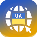 Ukraine Private Private Unblock Browser - Smart APK