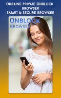 Ukraine Private Private Unblock Browser - Smart Affiche