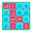 لعبة كلمة السر بلس الجديدة APK