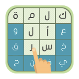 لعبة مسح الكلمات - الغاز مسلية иконка