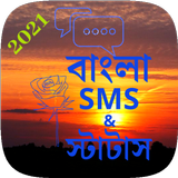 Bangla Status & SMS - বাংলা icône
