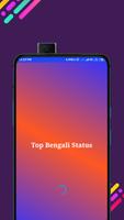 Bangla Status & SMS - বাংলা imagem de tela 1