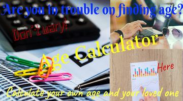 Age Calculator постер