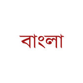 Bangla icon