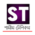 Shamim Telecom