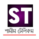 Shamim Telecom APK