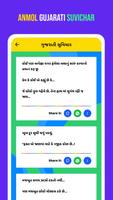 Anmol Gujarati Suvichar capture d'écran 3