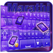 Bàn phím Marathi DI