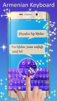 Bàn phím tiếng Armenia DI ảnh chụp màn hình 3