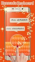 Bàn phím Kannada DI ảnh chụp màn hình 2