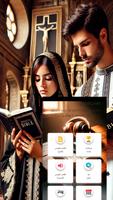 Arabic Bible - الكتاب poster