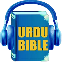 Urdu Bible アプリダウンロード