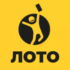 Столото - Бинго