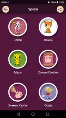 Скачать Как рисовать Кавай: пошаговые уроки APK