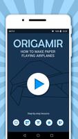 Origami paper airplanes: flying schemes اسکرین شاٹ 2