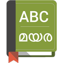 English Malayalam Dictionary-APK