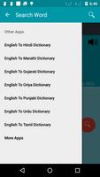 English To Bangla Dictionary स्क्रीनशॉट 1