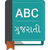 Icona English To Gujarati Dictionary