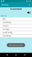 English To Gujarati Dictionary تصوير الشاشة 3