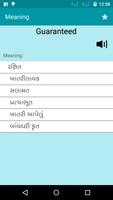 English To Gujarati Dictionary تصوير الشاشة 2