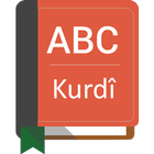 English To Kurdish Dictionary أيقونة