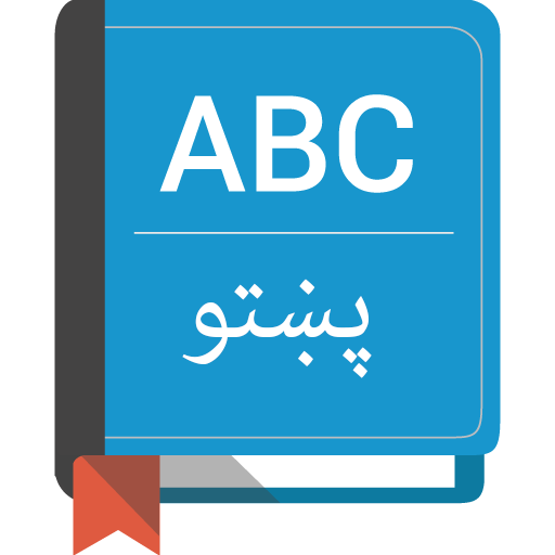 English To Pashto Dictionary Apk 1 4 Download For Android Download English To Pashto Dictionary Xapk Apk Bundle Latest Version Apkfab Com