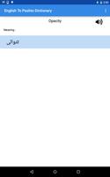 English To Pashto Dictionary скриншот 2