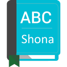 English To Shona Dictionary آئیکن