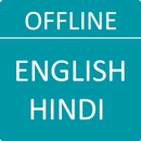 English - Hindi Dictionary APK