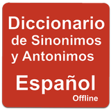 Sinónimos y Antónimos Offline ไอคอน