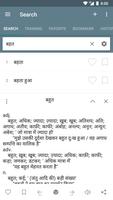Hindi Dictionary and Thesaurus ポスター