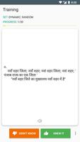 Hindi Dictionary and Thesaurus capture d'écran 1