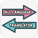 All Language Translator APK
