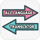 All Language Translator icon