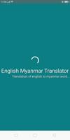 English Myanmar Translator poster