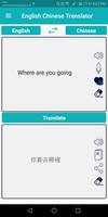 English Chinese Translator screenshot 2