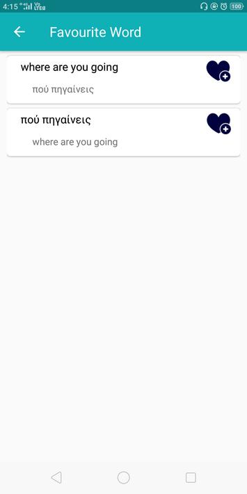 English Greek Translator para Android - APK Baixar