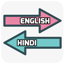 English Hindi Translator APK
