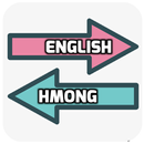 English Hmong Translator aplikacja