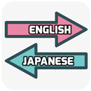English Japanese Translator aplikacja