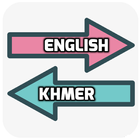 English Khmer Translator icon