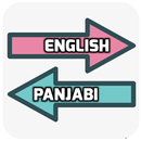 English Punjabi Translator APK