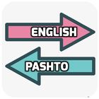 English Pashto Translator icon