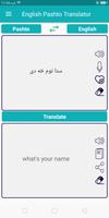 English Pashto Translator screenshot 3