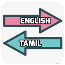 English Tamil Translator aplikacja