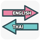 English Thai Translator icône