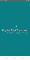 English Thai Translator Affiche